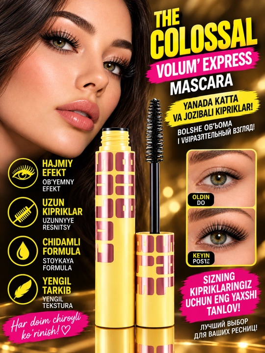 Тушь для ресниц, удлинение, объем, черная, Maybelline Colossal Bubble, 10мл - 