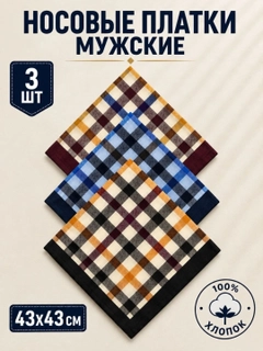 Бронзовый