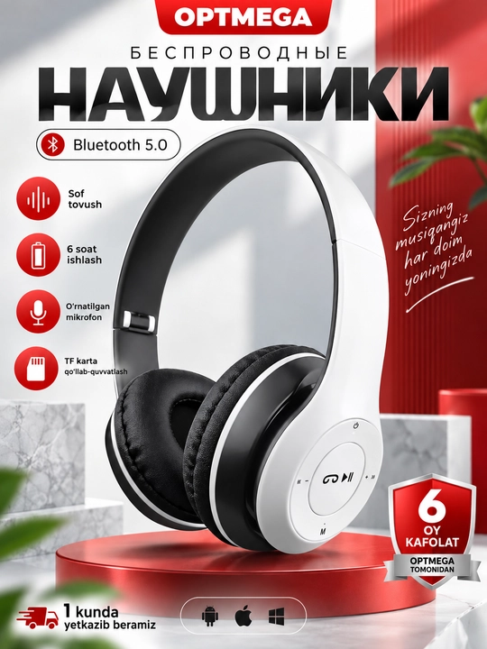 Беспроводные наушники P47, Bluetooth 5.0, складные, с микрофоном, шумоподавление - 