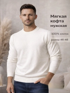 Белый