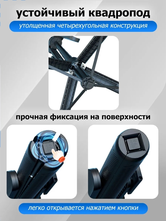 Telefon uchun shtativ, monopod, 180 sm li selfi tayoqchasi, 2 ta LED chiroq, Bluetooth LED pult