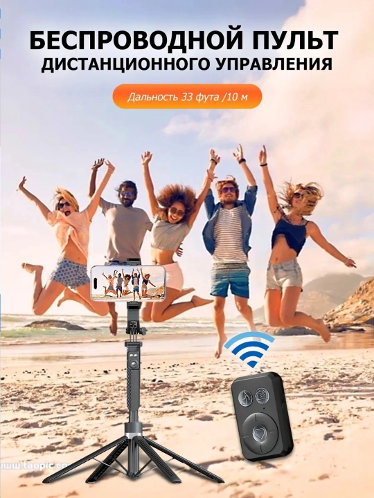 Telefon uchun shtativ, monopod, 180 sm li selfi tayoqchasi, 2 ta LED chiroq, Bluetooth LED pult