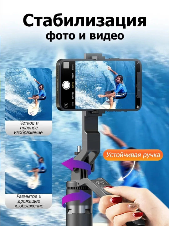 Telefon uchun shtativ, monopod, 180 sm li selfi tayoqchasi, 2 ta LED chiroq, Bluetooth LED pult