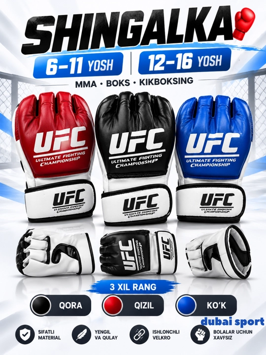 Перчатки MMA Шингалки UFC — для бокса, кикбоксинга и MMA, 6–11 и 12–16 лет