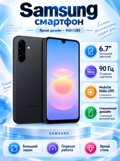 Черное стекло