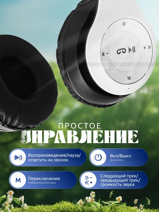 Simsiz quloqchinlar P47, Bluetooth 5.0, yig'iluvchan, mikrofon bilan, shovqinsiz