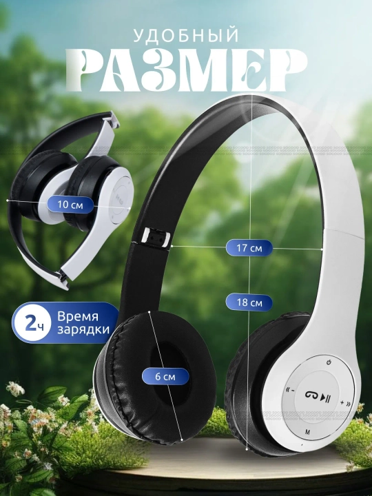 Simsiz quloqchinlar P47, Bluetooth 5.0, yig'iluvchan, mikrofon bilan, shovqinsiz