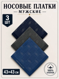 Морской