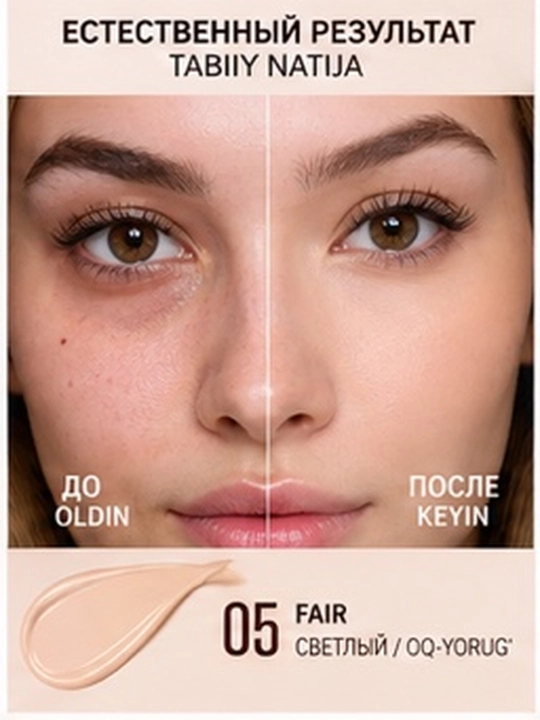 Консилер Maybelline Super Stay Active Wear 30H, 4 оттенка, 10 мл