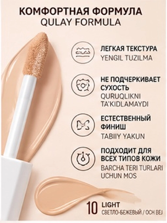 Консилер Maybelline Super Stay Active Wear 30H, 4 оттенка, 10 мл