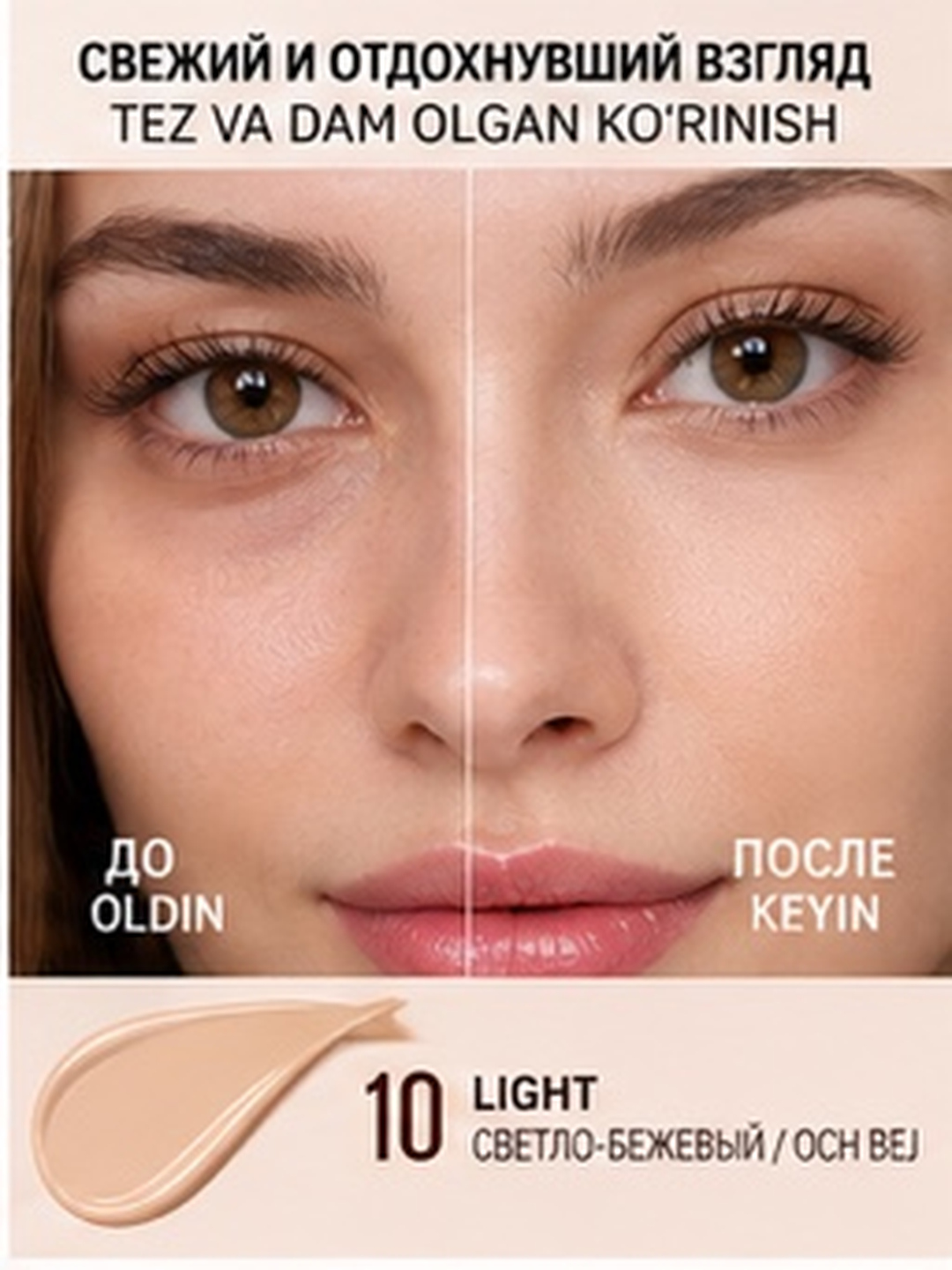 Консилер Maybelline Super Stay Active Wear 30H, 4 оттенка, 10 мл