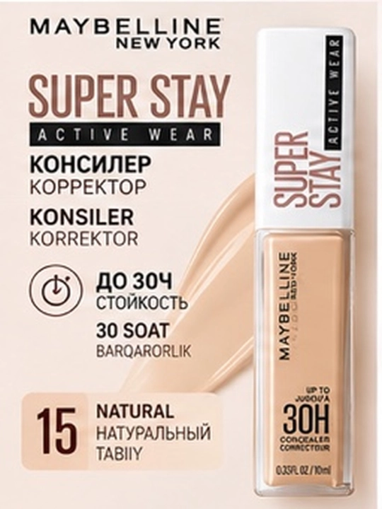 Консилер Maybelline Super Stay Active Wear 30H, 4 оттенка, 10 мл - 