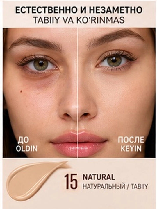 Консилер Maybelline Super Stay Active Wear 30H, 4 оттенка, 10 мл