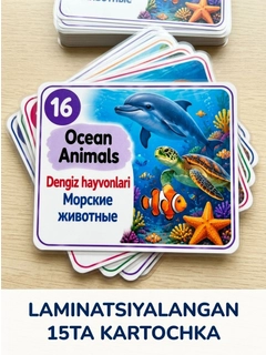 Багровый