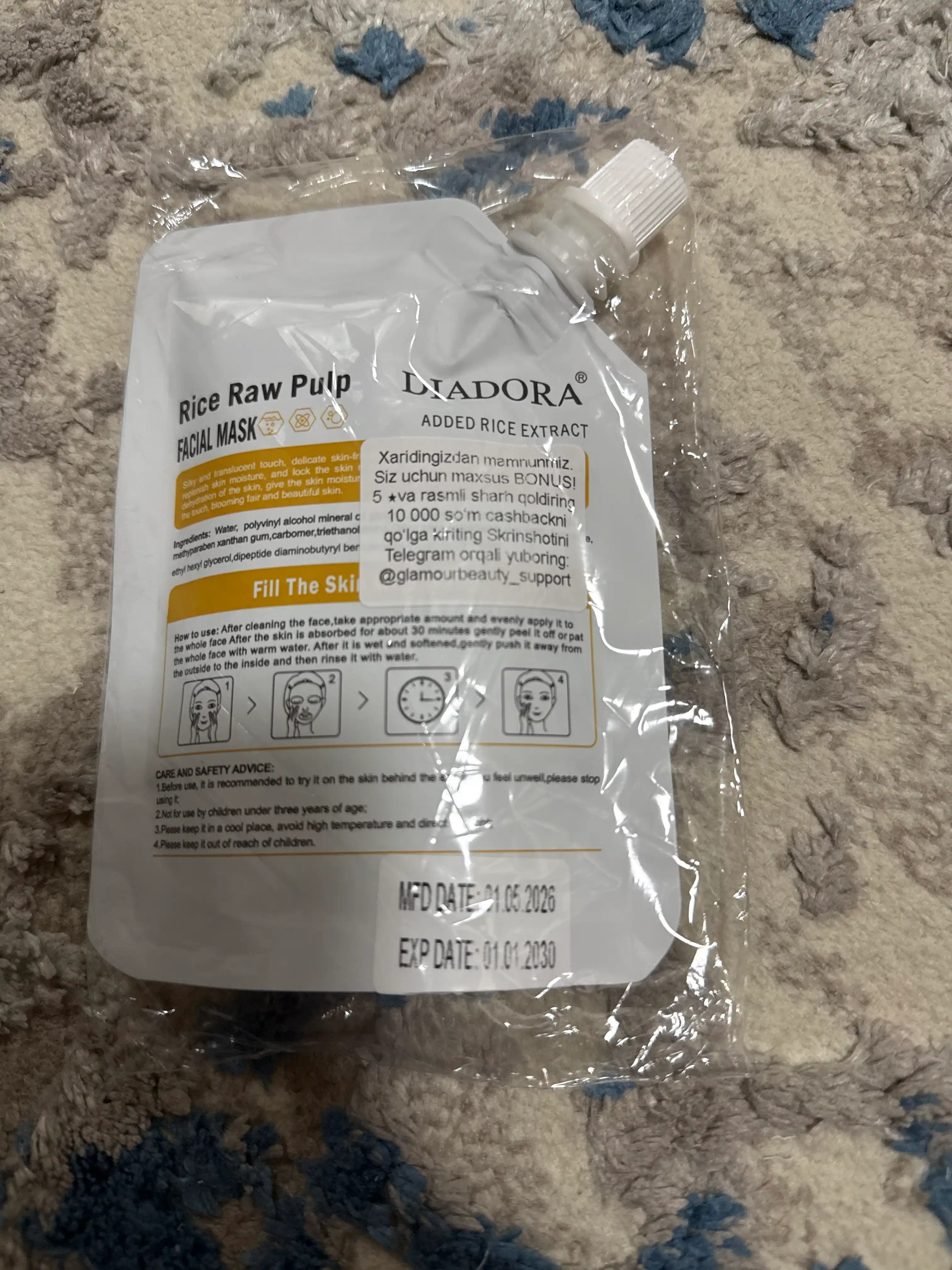 Bioaqua Rice Raw Pulp маска для лица, 100 г — увлажняющая, питательная и осветляющая