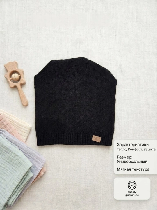Шапка для детей, шапка детская, шапка для мальчиков, детские шапки
