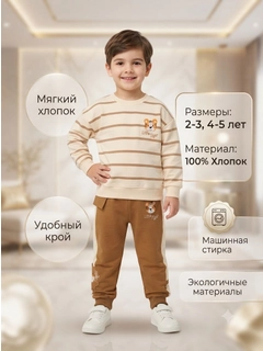 Светло-коричневый