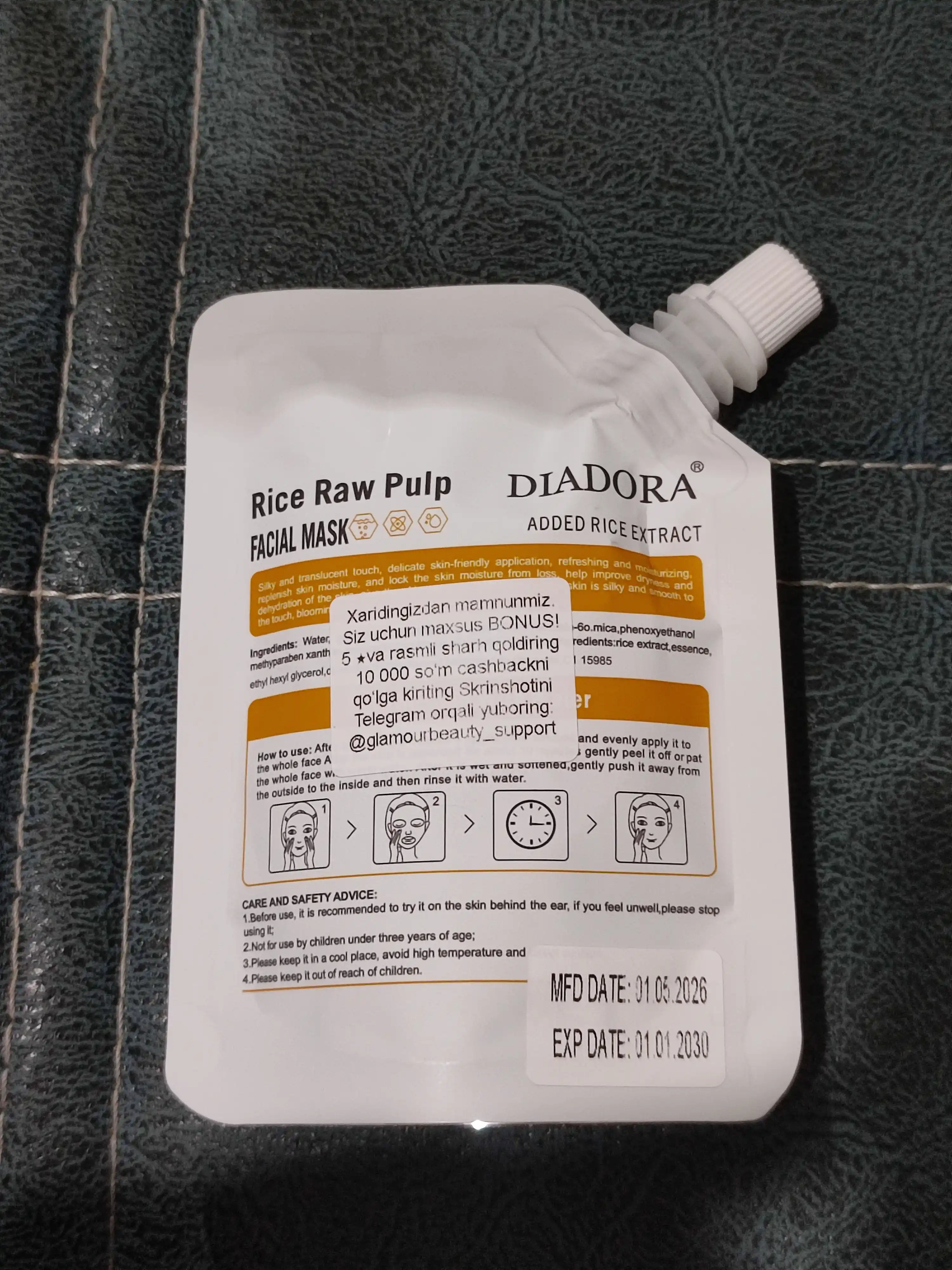 Bioaqua Rice Raw Pulp маска для лица, 100 г — увлажняющая, питательная и осветляющая