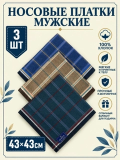 Небесно-голубой