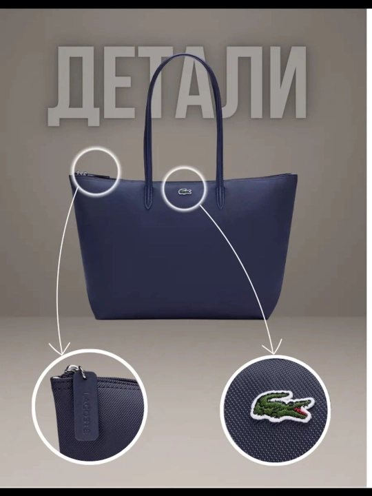 Sumka ayollar uchun katta hajmdagi Lacoste uslubida shopper tout sumkasi
