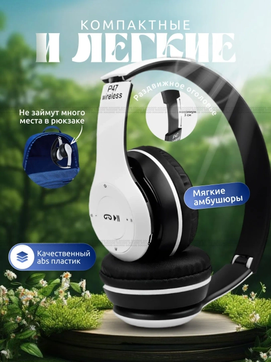 Simsiz quloqchinlar P47, Bluetooth 5.0, yig'iluvchan, mikrofon bilan, shovqinsiz