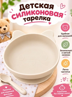 Карамельный