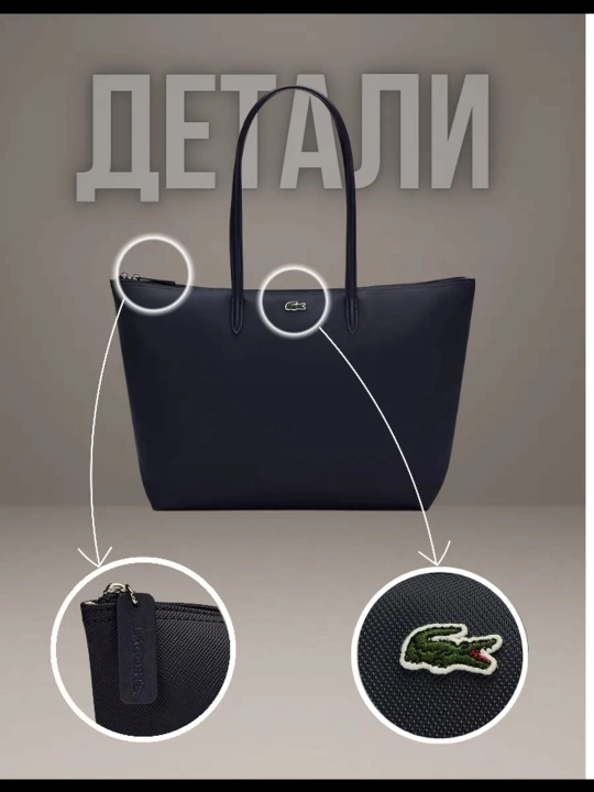 Sumka ayollar uchun katta hajmdagi Lacoste uslubida shopper tout sumkasi