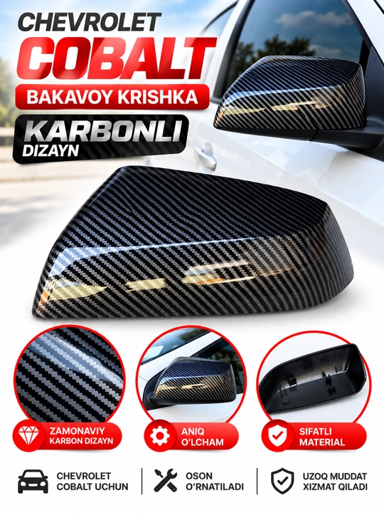 Chevrolet Cobalt ko‘zgusining karbon yon qoplamasi, yon ko‘zgu qopqog‘i - 
