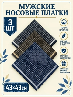 Черное стекло