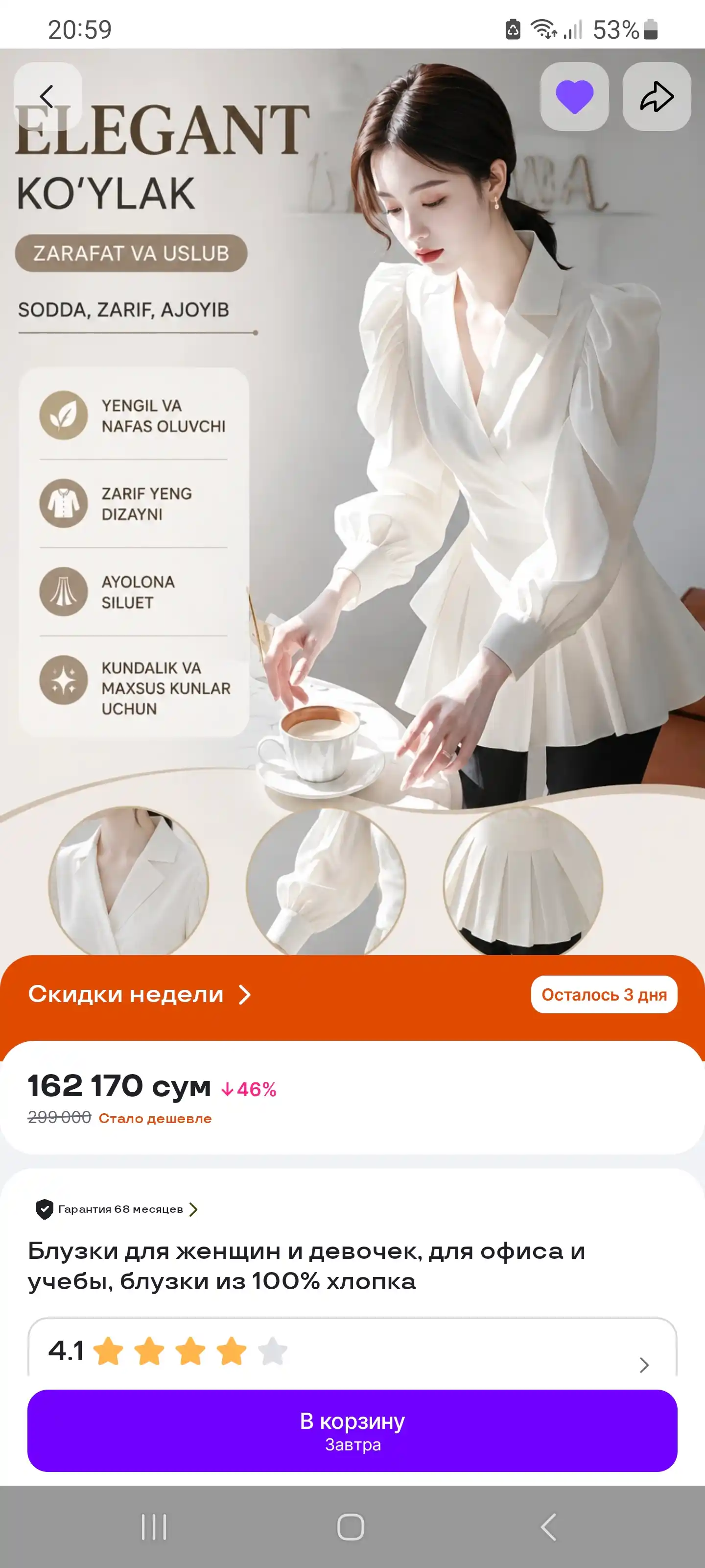 Блузки для женщин и девочек, для офиса и учебы, блузки из 100% хлопка