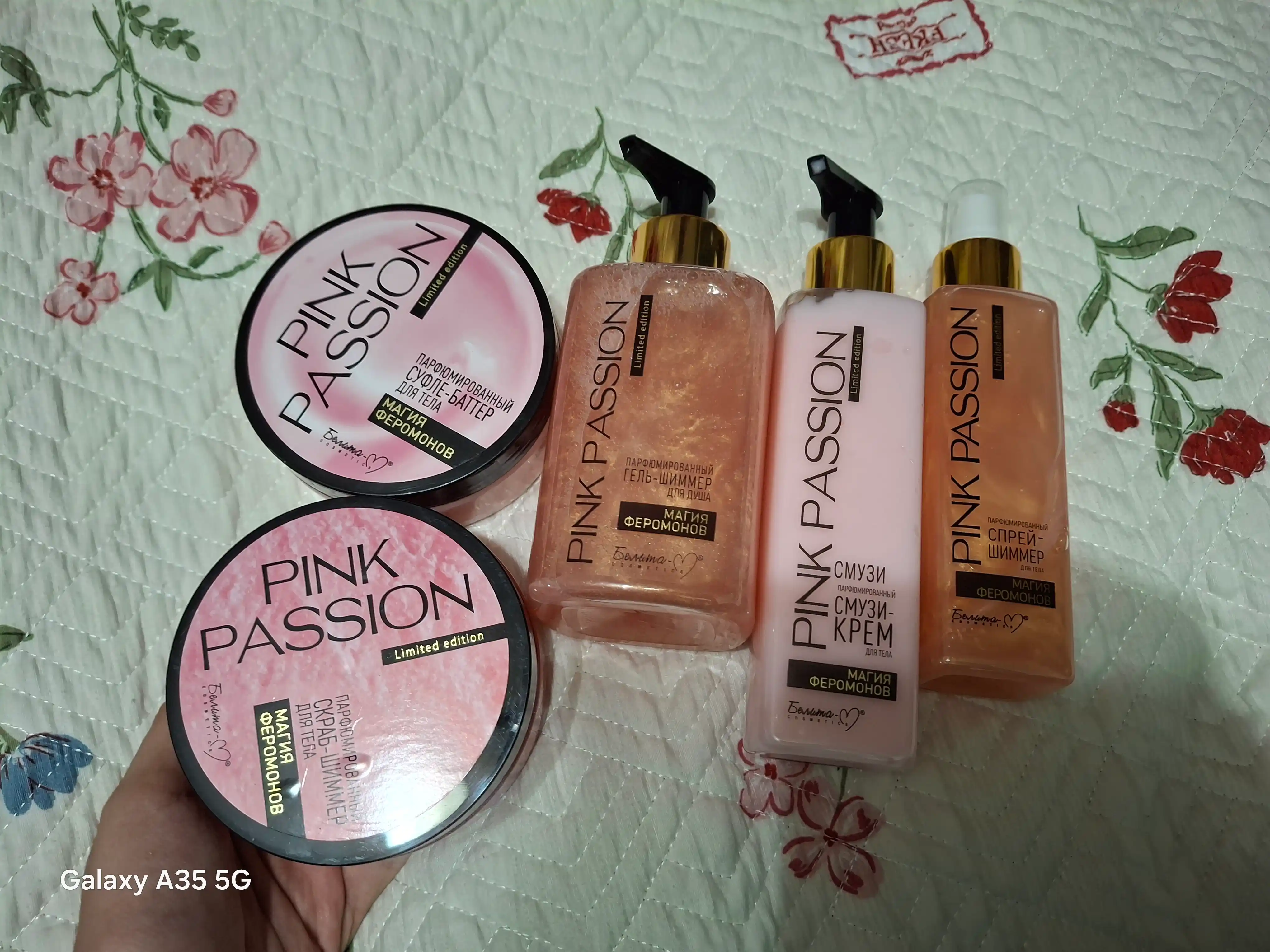 Pink Passion — tana parvarishi to‘plami: dush uchun gel, krem, skrab, sprey