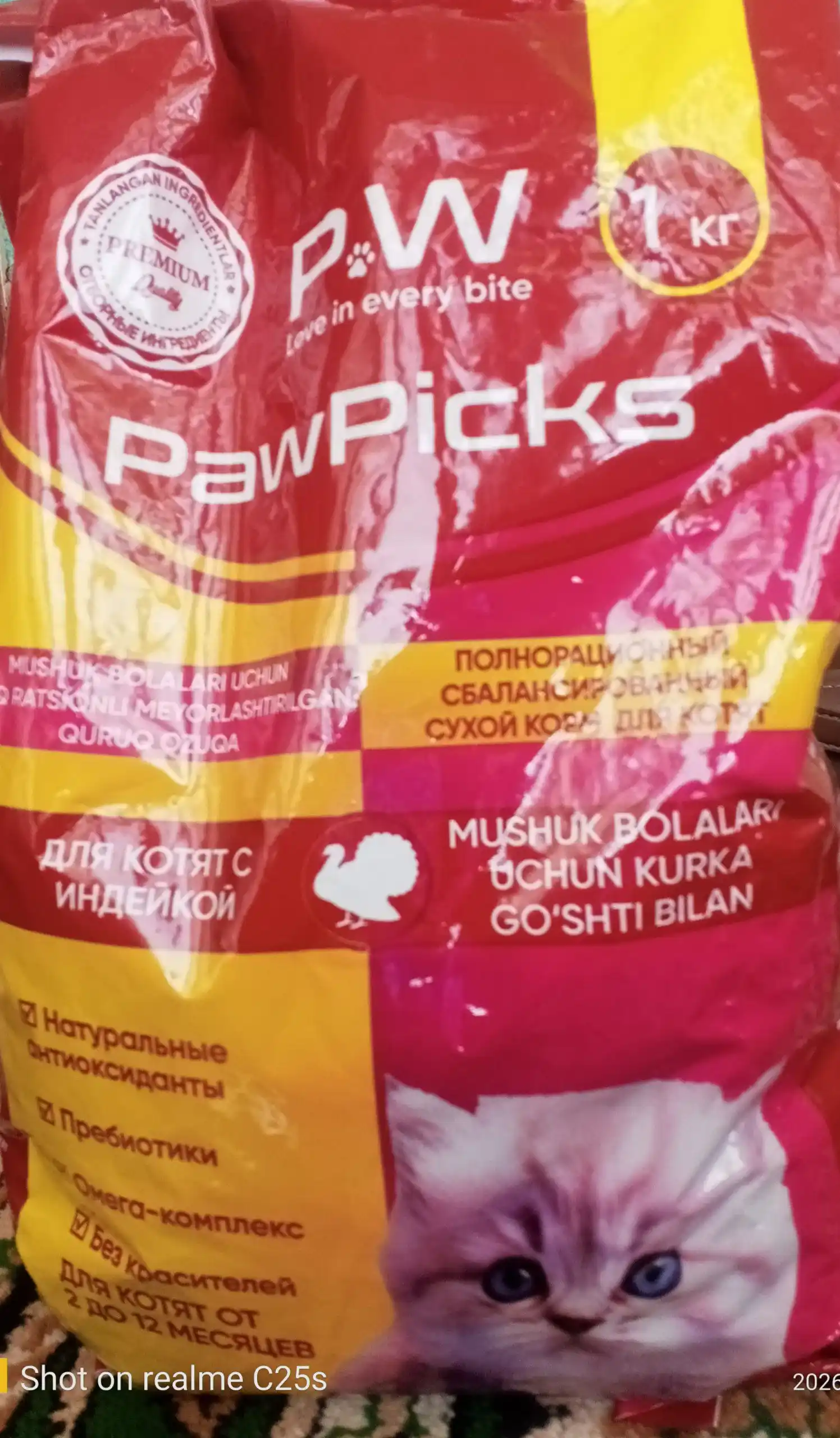 Paw Picks mushukchalar uchun quruq yem, kurka go‘shti bilan, 1 kg