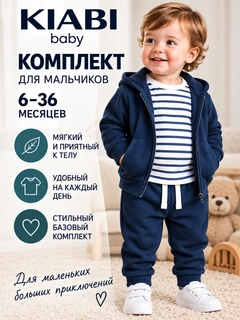 Темно-синий