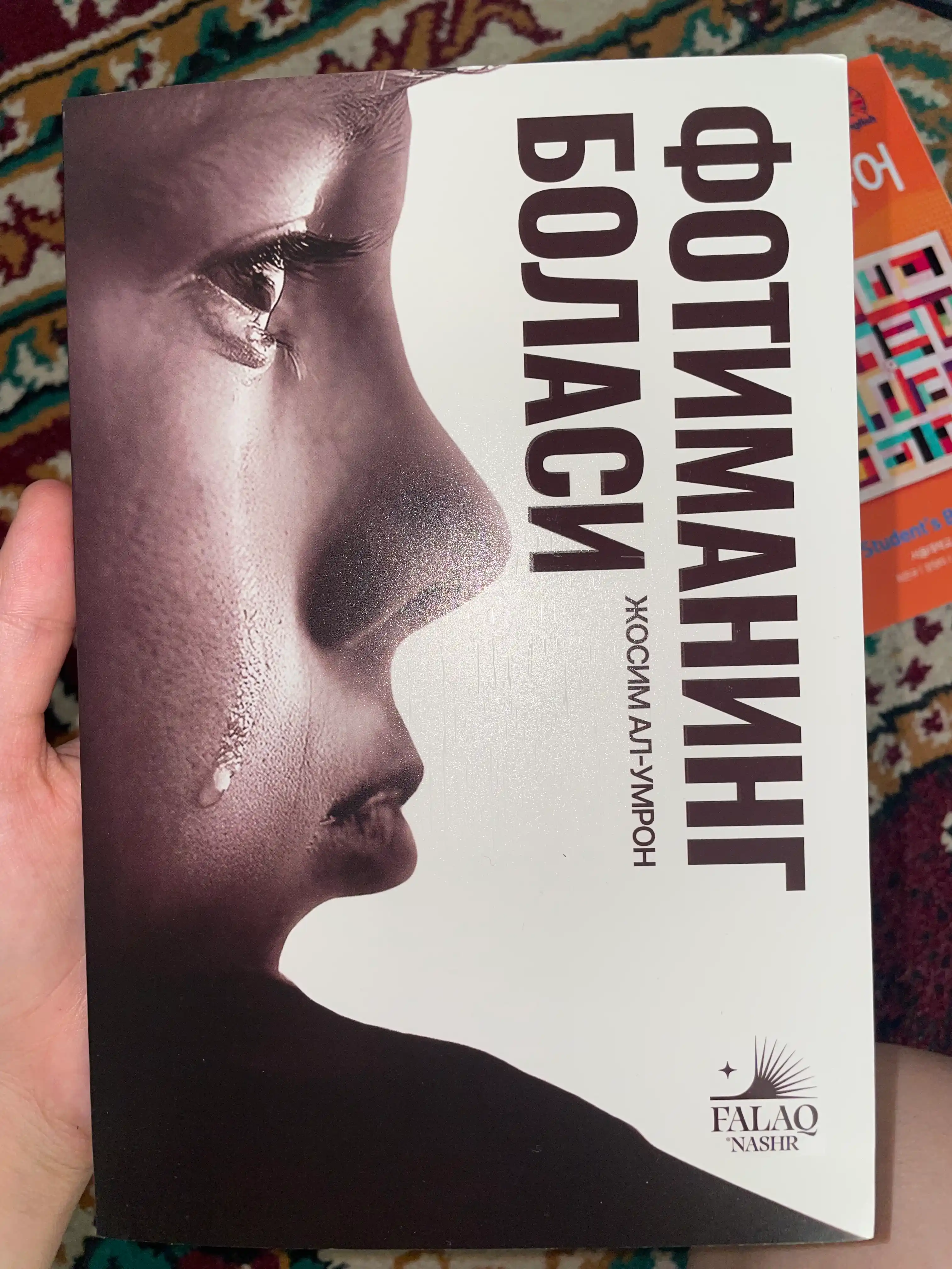 Фотиманинг боласи, книга, на узбекском языке