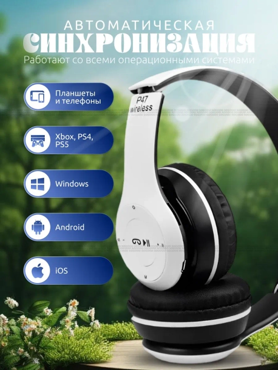Simsiz quloqchinlar P47, Bluetooth 5.0, yig'iluvchan, mikrofon bilan, shovqinsiz