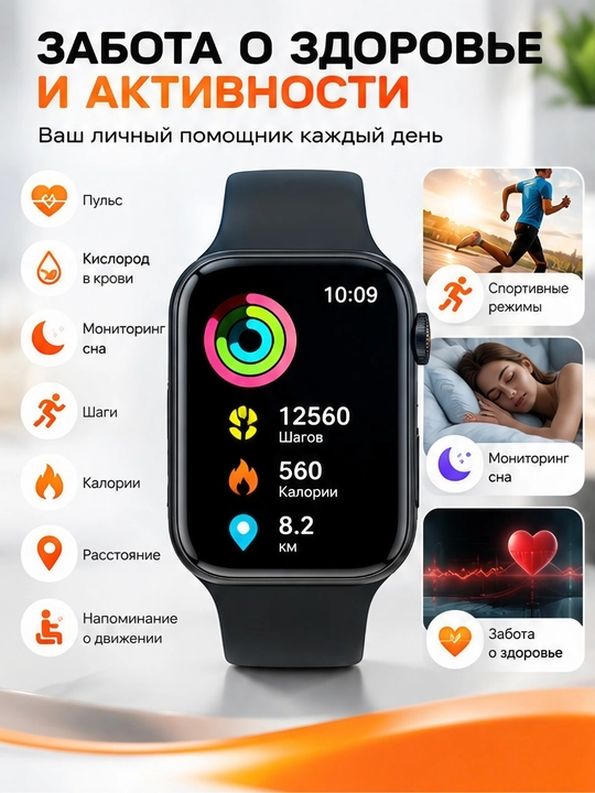LENYES LW-239 Pro3 aqlli soat, Smart Watch, Bluetooth, simsiz zaryadlash