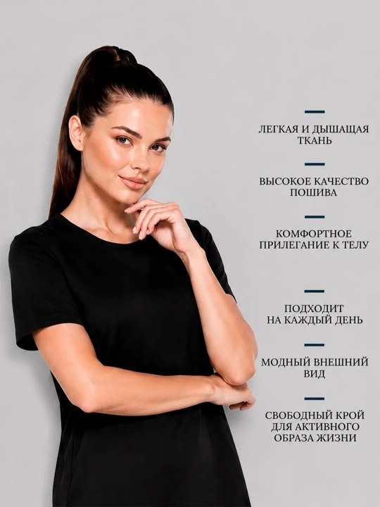 Ayollar ko‘ylagi, sidirg‘a, ip gazlamadan