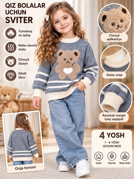 Свитер для девочки вязаный с мишкой, 3–6 лет - 