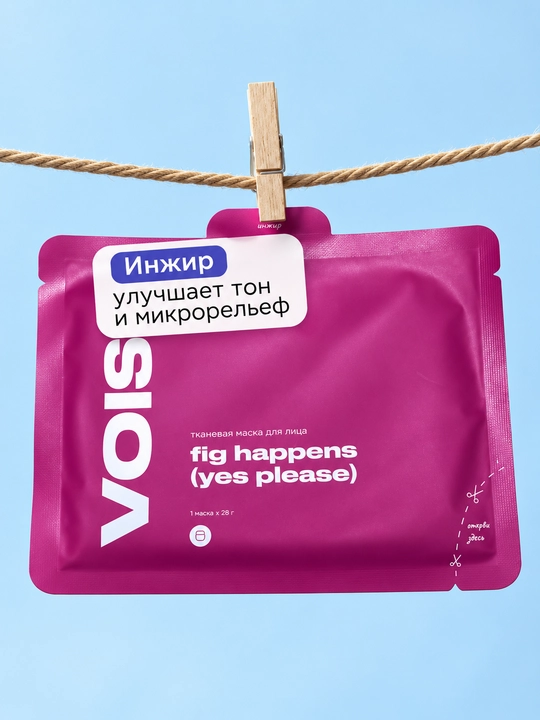 VOIS Маска для лица тканевая, Pause the Chaos - 