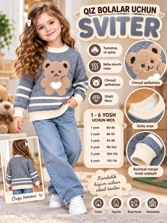 Свитер для девочки вязаный с мишкой, 3–6 лет