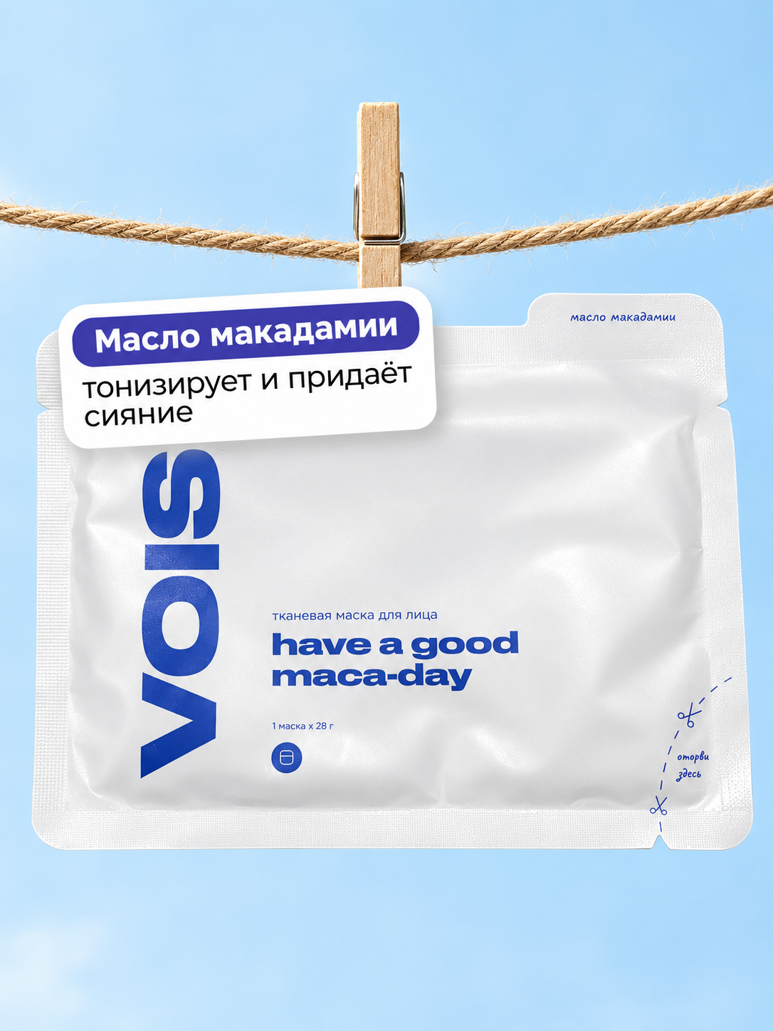 Белый