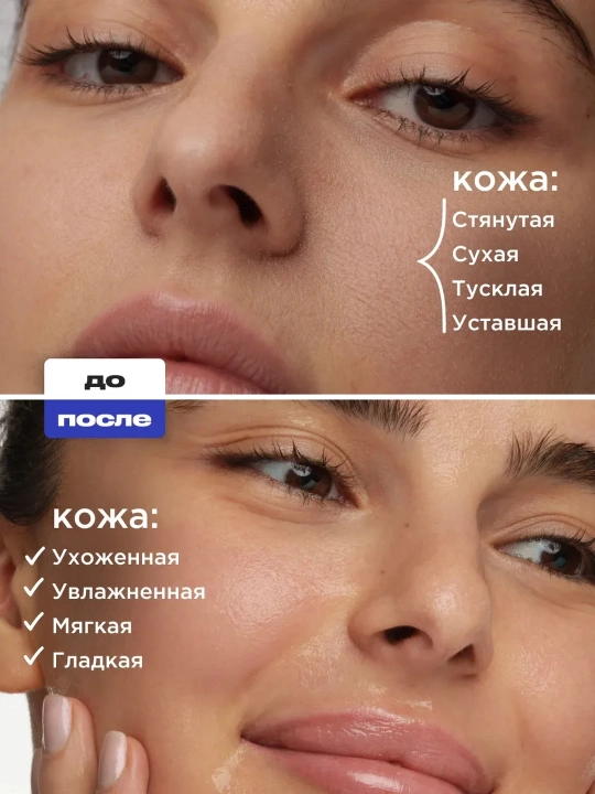 VOIS Маска для лица тканевая, Pause the Chaos