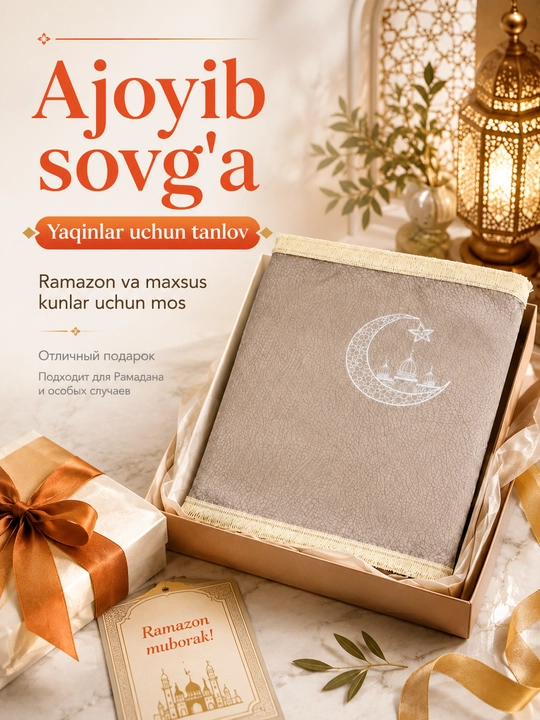 Namoz gilami, 105*80 sm, yumshoq va yengil mato, sovg‘a uchun ajoyib tanlov