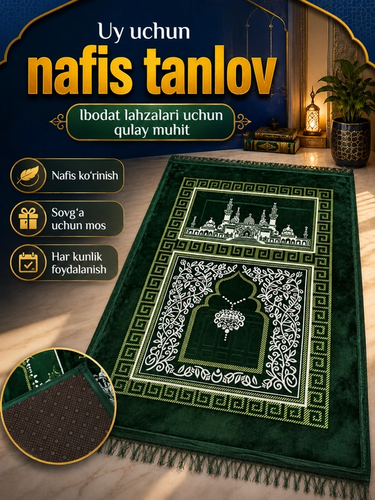 Коврик для намаза, 105*80 см, мягкая и легкая ткань, отличный выбор для подарка