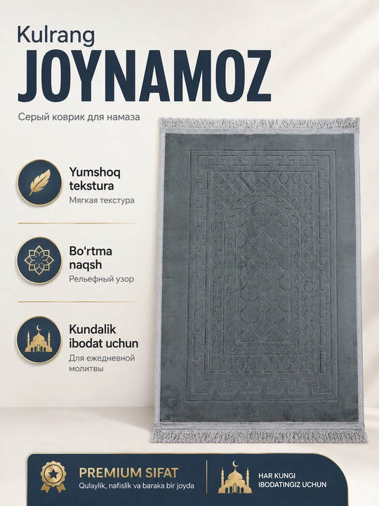 Namoz gilami, 105*80 sm, yumshoq va yengil mato, sovg‘a uchun ajoyib tanlov