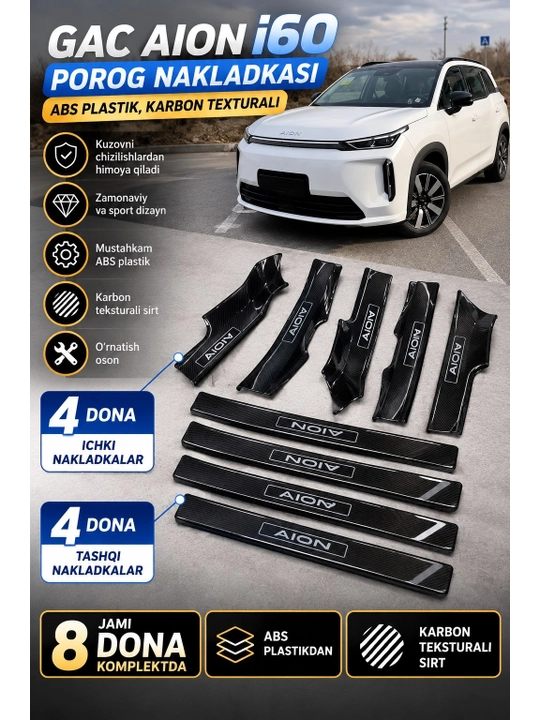 GAC AION i60 uchun porog nakladkalari, 8 dona, ABS plastik, karbon teksturali - 