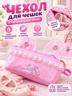 Розовый