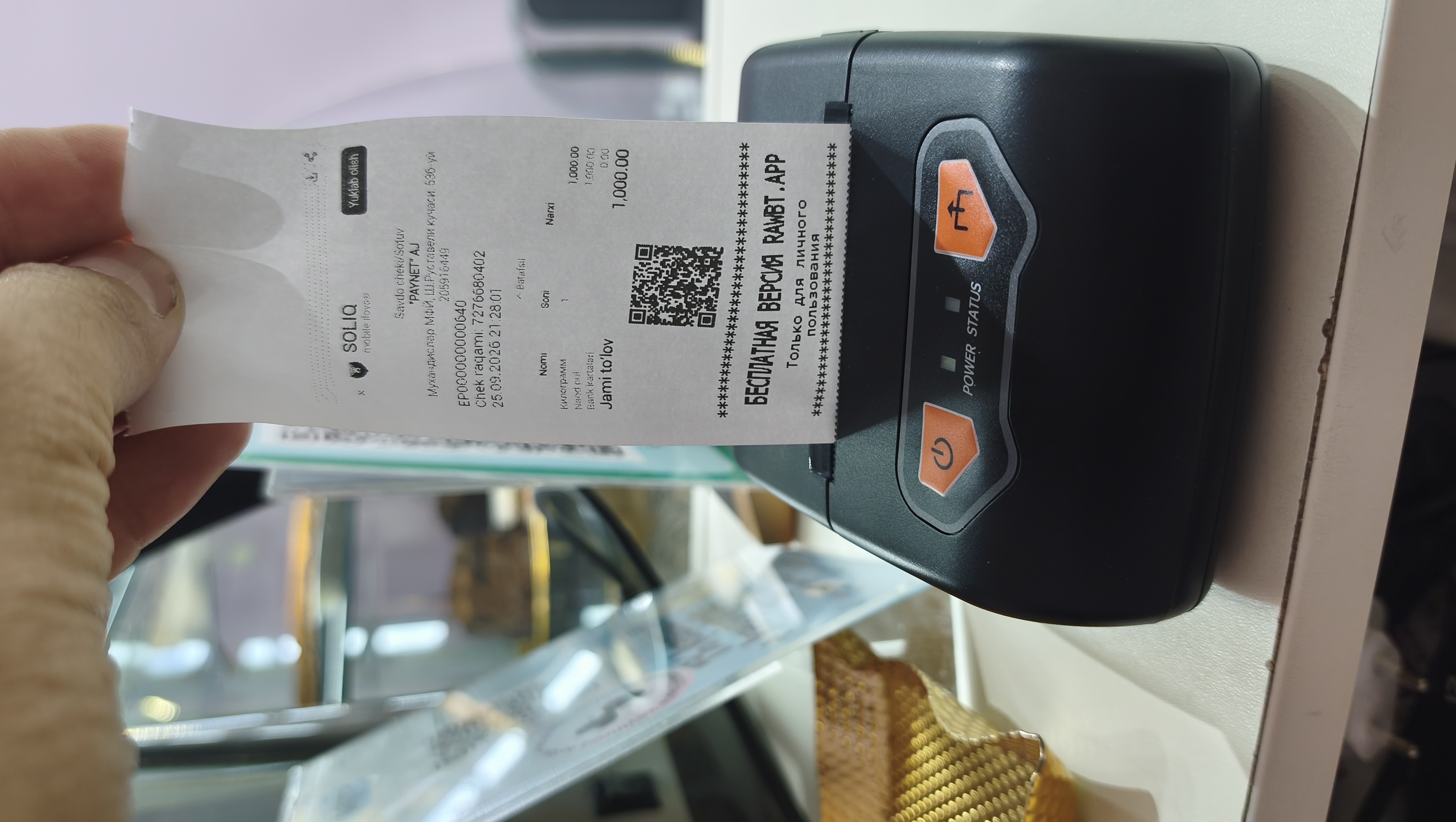 Портативный термопринтер чеков XPrinter XP-P502A, 58 мм, Bluetooth+USB, аккумулятор