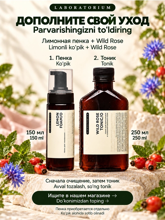 Oddiy va aralash teri uchun Laboratorium Wild Rose yuz tonigi, 250 ml