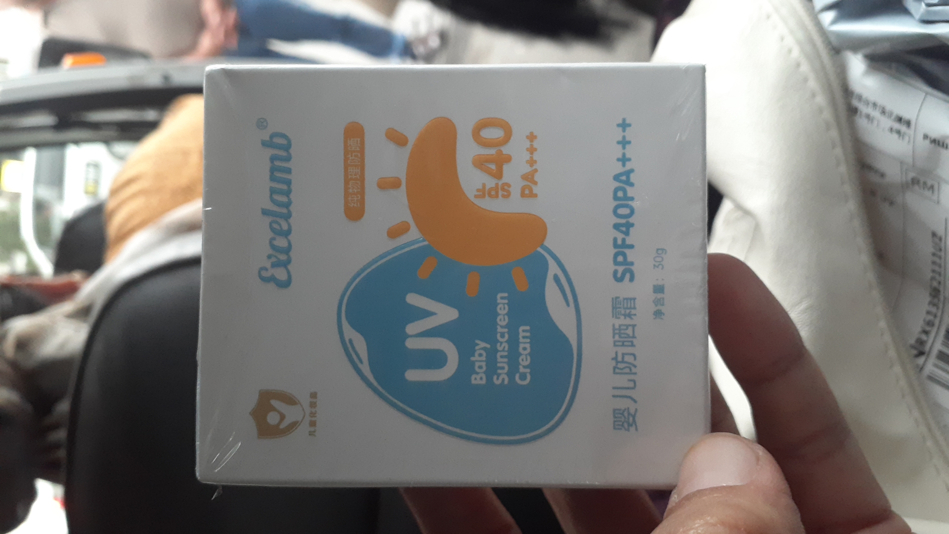 Детский солнцезащитный крем Excelamb натуральный, увлажняющий SPF 40+